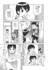 [Jingrock] Bloomer Mama