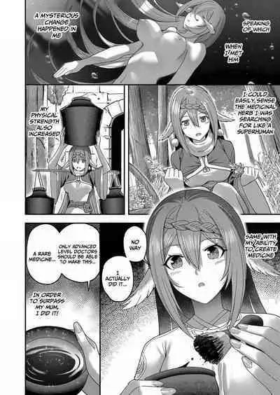 Kichiku Eiyuu | Incubus of Frustration; Savage Hero Vol.01