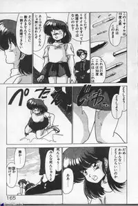 [Watanabe Yoshimasa] Mahou Bishoujo Maruhishirei