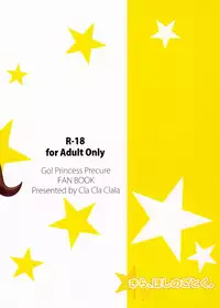 (C89) [Cla Cla Clala (Aokura Shou)] Kira, Hoshi no gotoku. (Go! Princess Precure)