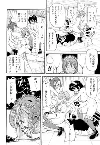 [John K Pe-ta] Monzetsu! Explosion+