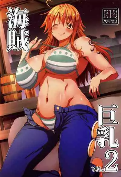 Kaizoku Kyonyuu 2 | Big Breasted Pirate 2