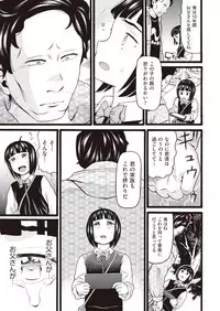 COMIC AUN 2019-01 [Digital]