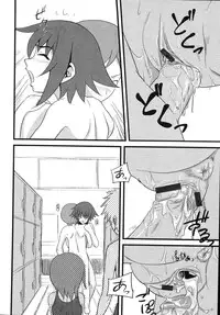 [Kawazuko Chouji] Mikansei Shoujo