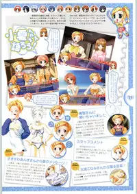 [Yameta Takashi, Sagisawa Anzu, Inuhiko] Colorful Kiss ~12 Ko no Mune Kyun~ Official Fanbook Brilliant Days!