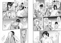 [Raigekitai (Kawachi Izumi)] Blue blue lagoon (EIGHTH) [Digital]