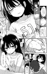 [Fujisaka Lyric] Platinum Seichouki