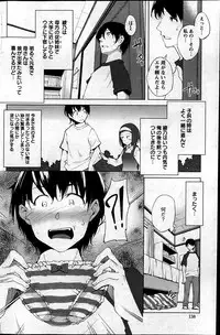 Action Pizazz Special 2013-06