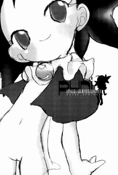 Puni-bon Moeru "Puni" Anthology