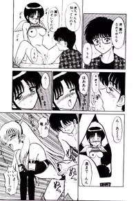 [Sinkuukan] Pink Trap