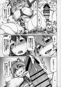 (COMIC1☆11) [Sago-Jou (Seura Isago)] RaiHera Ikkiuchi (Kemono Friends)