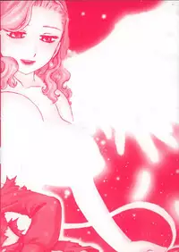 [Karma Tatsurou] Hitoduma Hime 3