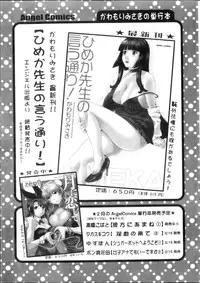 [Kawamori Misaki] Love Cross Ch.01-15