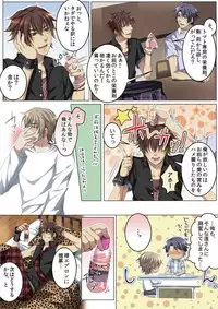 [Kairi] Celeb, Kai Hajimemashita ~Tomato Kareshi no Tsukurikata~