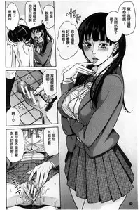 [Maimu-Maimu] Delivery Mama ~Midara na Ore no Gibo-san~ | 外約媽媽 [Chinese]