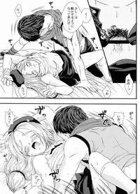 [Koala Machine (Tokiwata Miki)] POISON DIP (King of Fighters)