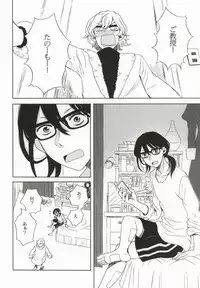 (J.GARDEN 38) [Itamigaoka (Sachiko)] Yoru no Houshi mo Maid no Oshigoto