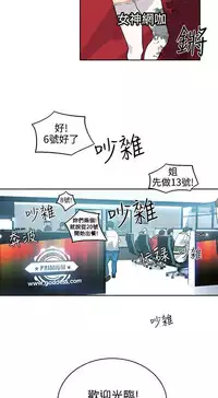 PC Goddes Room 女神网咖 21-42Chinese