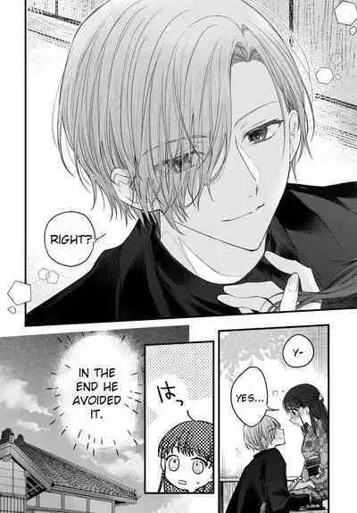 [Sesegawa Nako] Tsuki e no Yomeiri - The Fateful Marriage of the Moon and the Sun. 1-3 | Marriage To The Moon 1-3 [English] [Toj]