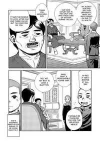 (C86) [Shounen Zoom (Shigeru)] Manga Shounen Zoom Vol. 14 [English]