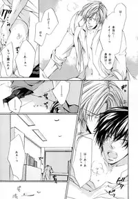 [Anthology] b-BOY Phoenix Vol.11 Shiroisha Tokushuu