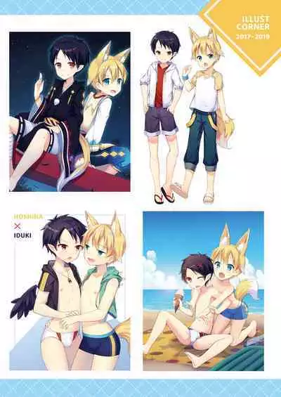 Minarai Onmyouji no Jisshuu Ryokou