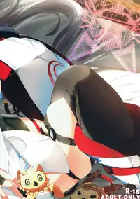 [Amatsu Hanten OPi! (Tomiyoshi)] Aka-bako Kuusou 2 (Phantasy Star Online 2) [2015-05-24]