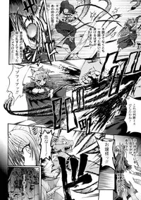 [Rohgun, Youdou, Sasahiro] Ma ga Ochiru Yoru - Demonic Imitator [Digital]