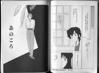 [Makimura Miki] BONDAGE ZONE