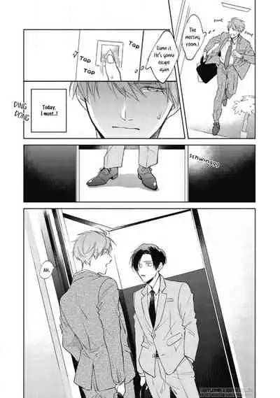 [Arata Licca] Oni Joushi Gokudera-san wa Abakaretai | My demon boss, Gokudera wants to be exposed 1-2 [English] [Digital]