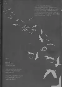 [Gensyokuhakoniwa (Kintoki)] Epitaph (Ao no Exorcist)