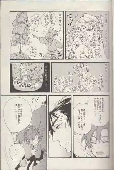 REMIX 02 2009‐2011