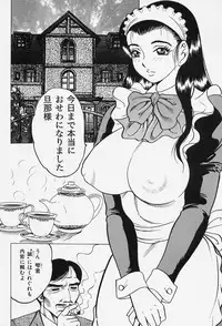 [Bijogi Junction] Shukujo No Seiheki