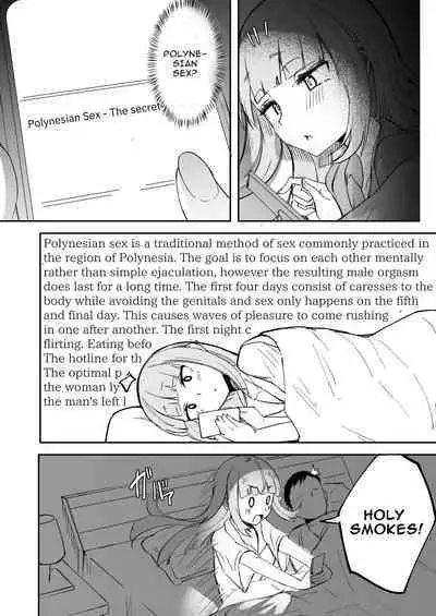 [Futamare (akiAmare)] Futanari OL Futatama Tsukasa-chan to Icha Love Shasei Kanri Polynesian Sex de Kairakuzuke no 5-kakan [Digital] [English] [Baron TL]