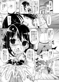 [Massaratou (Motomushi)] Hatsutaiken kara Isshuukan [Digital]