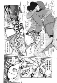 [Fujimiya Hiroshi] Akumu ~Niizuma Chiaki~