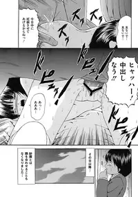 COMIC Mate 2011-04 [Digital]