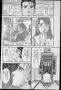 [Murao Mio] Virgin Mama Vol.10