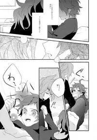 (SPARK7) [ritard.A2 (Shitaji Mochimochi)] Otona ga Oshiete Kurenai Koto (Pokémon Black and White)