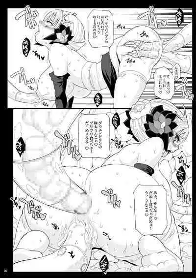 Tamanokoshi Zenbu Tsume 2001 ~ 2022