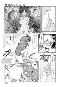 [Itou Nao] First Ace