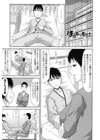 [Kai Hiroyuki] Kyonyuu Eromangaka-san to no Pakohame Shiryouzukuri wa Taihen desu! [Digital]