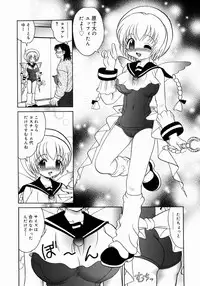 [Yamazaki Umetarou] Imouto H