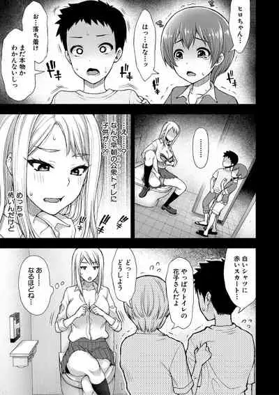 COMIC Shingeki 2021-05