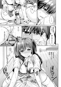 [Tsukako] Hatsukoi Party - Pure virgin for you... [Digital]