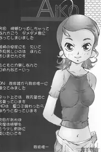 (C56) [Circle Heron (Aki Haruka)] MAGEWAPPA vol.11 (Ojamajo Doremi)