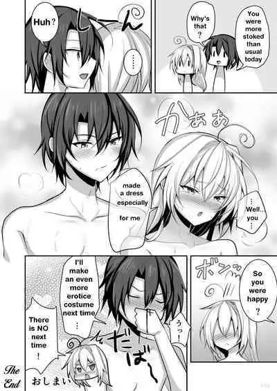 Otokonoko no Yome to Amama Ecchi | Wedding Dress Style Sexy Lingerie