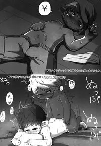 (Shota Scratch 30) [Genki Colors (Amami Hachiware)] Rara Matome Hon (Final Fantasy XIV)