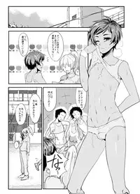 [Mine Noujou (Mine Mura)] Masshiro Gakuran ~Ohenji Dekiru Kana~ [Digital]