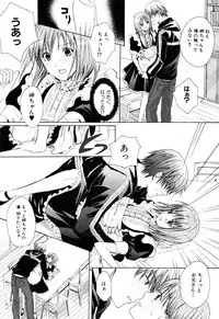 [Miyashita Kitsune] Stop! Goshujin-sama - Stop! Master